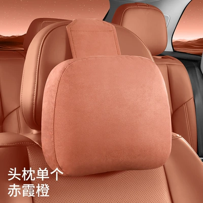and Lumbar Pillow, Leapmotor C10 Original | Headrest - 22-26-models-of-zero-pao-c10-chixia-orange-1-headrest