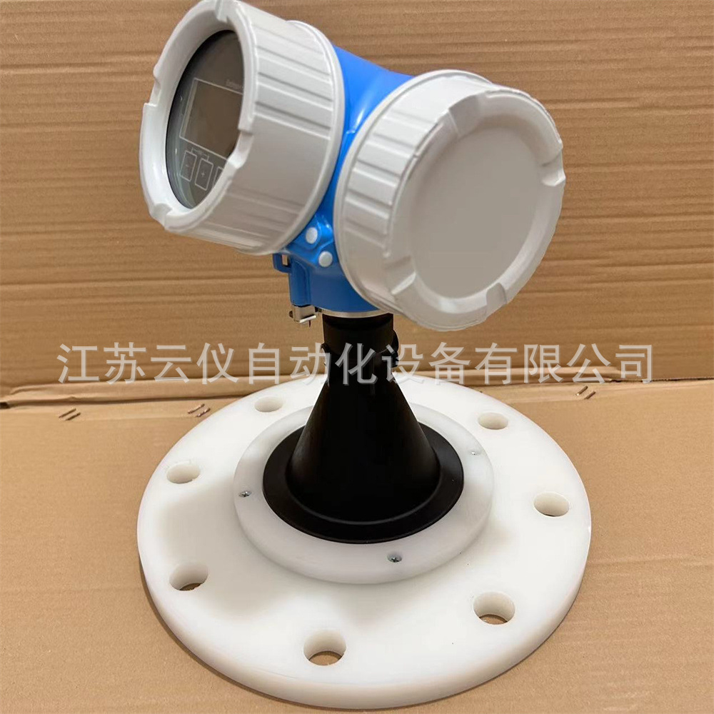 FMR56雷达液位计e+h恩的斯豪斯 (6)