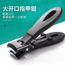 斜口指甲钳大开口防飞溅指甲刀高档指甲剪厚硬指甲甲沟钳家 用工