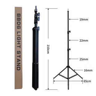 2.1m Floor-Standing Frosted Tripod Live Broadcast Photography Light Stand Outdoor Shooting Photo Bracket Reinforced for Live Broadcast Use