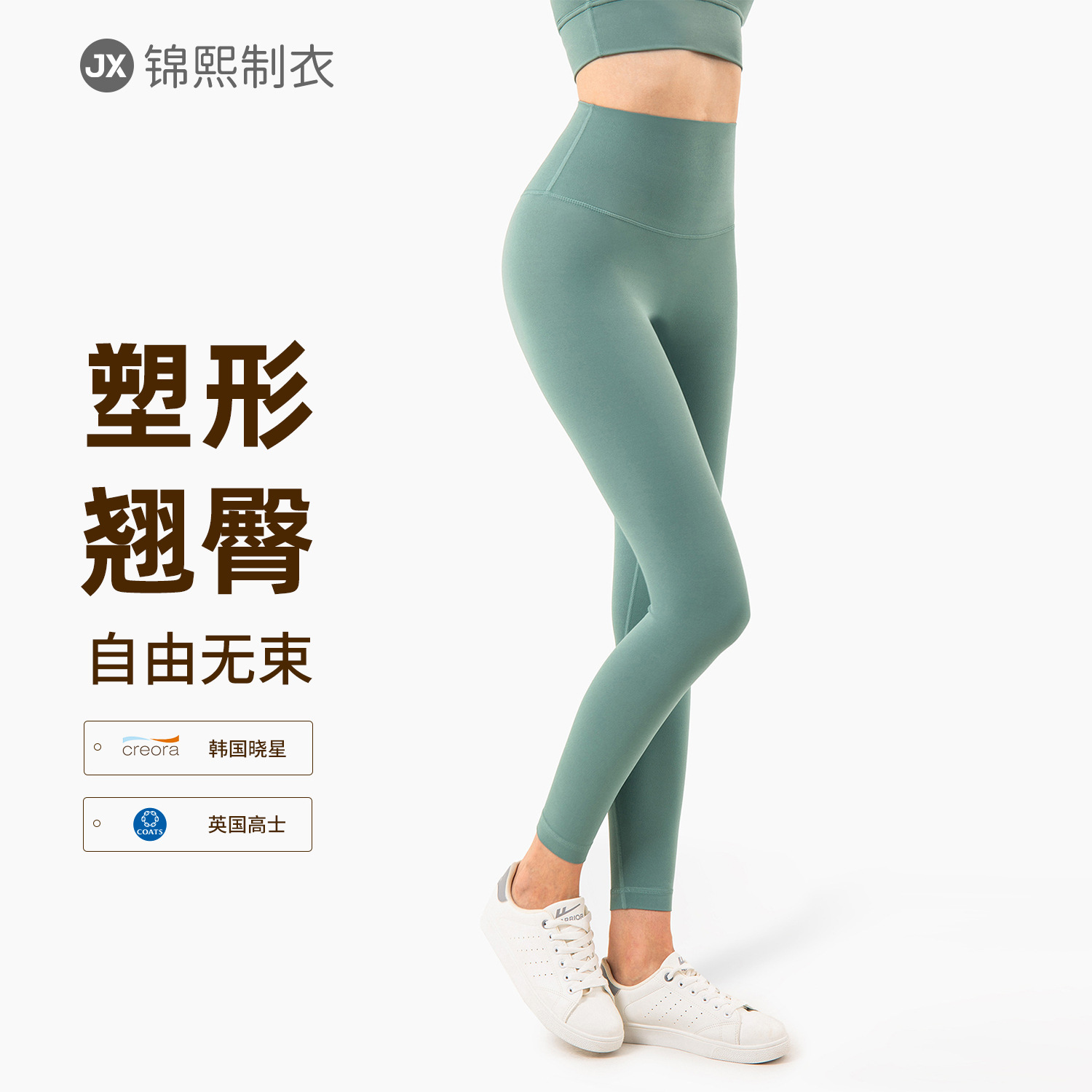 爱度瑜伽裤裸感高腰户外蜜桃臀跑步运动裤紧身无痕健身裤瑜伽服女