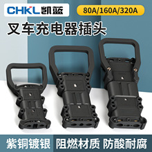 REMA80A��܇���^160A320A����������ƿ�Դ����B������늳�