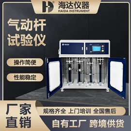 其他试验机;拉力试验机;高低温箱