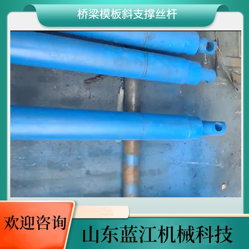 桥梁模板梯型扣丝杆  桥梁模板斜支撑丝杆 T梁箱梁模板支撑丝杆