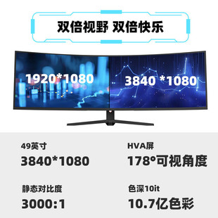 49Ӣ�玧�~��5K165hz����38�@ʾ��40��4K늸���Ļ34���typec32:9