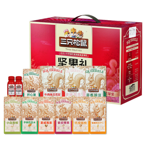 三只松鼠混合坚果中秋节礼盒团购零食干果大礼包企业福利批发發|undefined