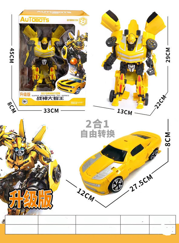 Vehículo de ingeniería de caja grande inventario de juguetes de regalo para niños tienda de suministro de caja de color grande deformación inercial de ingeniería de vehículos