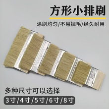 ����ëˢ���ð�ˢ��ˢ���K�ֱ�ë�߲��N�Cˢ��������ˢ�߻�ˢ��