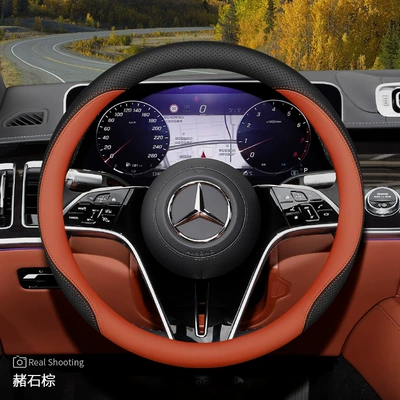 Mercedes-Benz steering wheel cover C260L E300L GLC300 A200 GLB220 GLA ultra-thin handle cover C/E class (Steering wheel cover) - mercedes-benz-round-special-ochre-brown-other