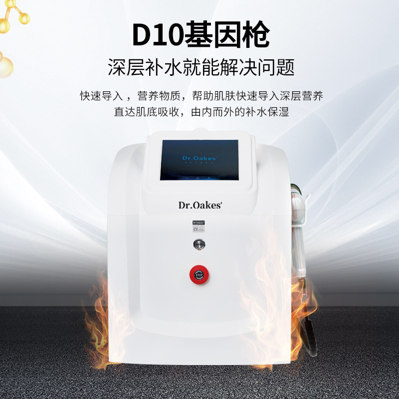 Equipo de belleza de escritorio D10 Máquina de agua de reparación rápida automática no invasiva Instrumento de introducción de luz de agua sin aguja Salón de belleza comercial