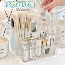 透明收纳盒化妆品桌面口红化妆刷笔筒置物架简约学生收纳桶亚克力