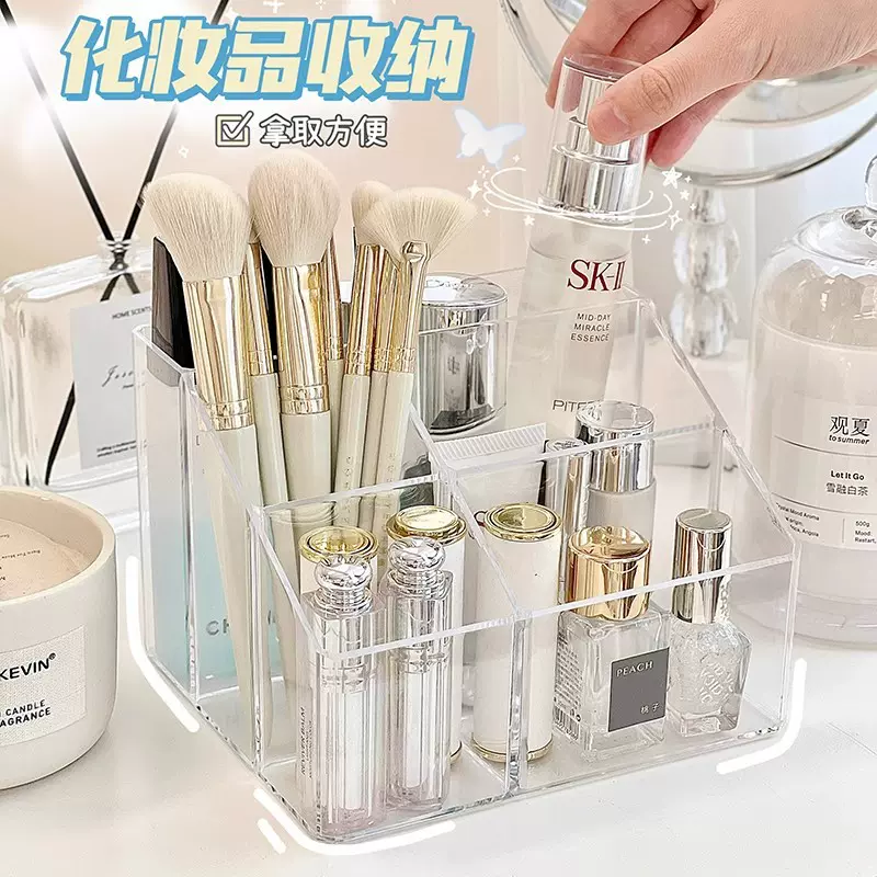透明收纳盒化妆品桌面口红化妆刷笔筒置物架简约学生收纳桶亚克力