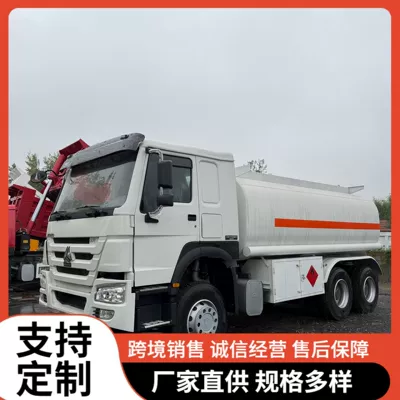 Export Supply Sinotruk Howo – Suvarma maşınları