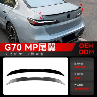 Fixed wind wing Series I7 G70 G73 Mp