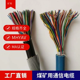 控制电缆;电气电缆;其他通信线缆