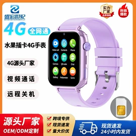 智能手表;儿童智能穿戴