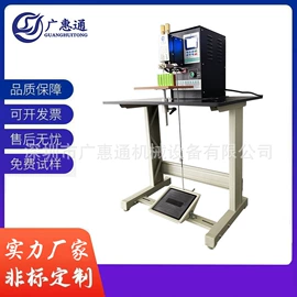 点焊机;其他行业专用;焊接操作机