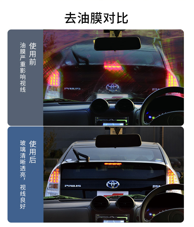 General agent SOFT99 gold super strong glass oil film remover oil film cleaning agent rain enemy glass water 80ml