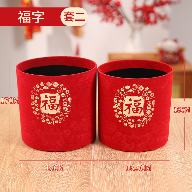 Traje de barril de bendición de flores de Año Nuevo personalizado Papel de embalaje de año nuevo Embalaje de regalo Cinta Cinta Logotipo Procesamiento de impresión Personalizado