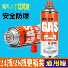 ����24ƿ��ʽ�t���úȼҺ�����w��yʽ���鿨����˹��ƿ���⃦̿