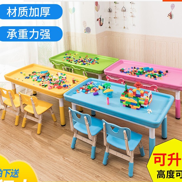 Kindergarten Children's Tables and Chairs, Home Game Sand and Water Table, Kindergarten Building Block Table, Liftable Rectangular Table, Plastic Table