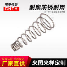 小弹簧不锈钢压缩弹簧电泳护套不锈钢弹簧精密圆柱螺旋压簧高弹力