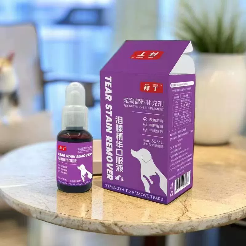 Жидкость для слезных желез Baiding Dog для бишонов и тедди, 60 мл