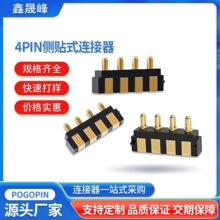 �����4PIN���Nʽpogopin������B���� 僽��쾀�ᘂȺ�ʽ����