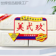 ӡ��ԭ�b�M��B29 608�����E��ϴ��������552��ֲ�������p��������