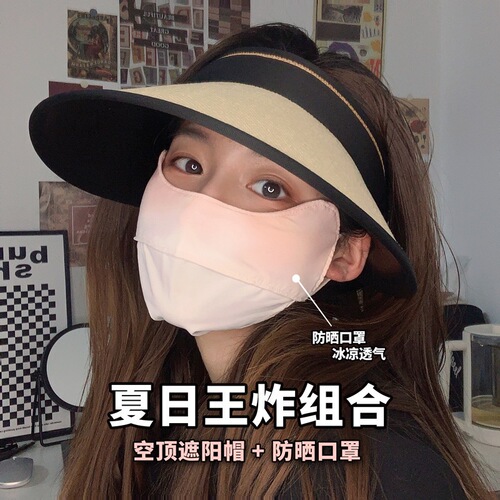 Woven straw hat, women's summer cycling sun hat with large brim, sunshade hat, UV protection, anti-sun hat