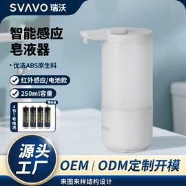 皂液器;纸巾盒;干手机