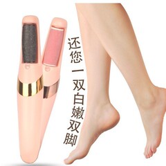 電動足磨き器二段調速死皮修理器足皮磨き機繭修理足修理ツール