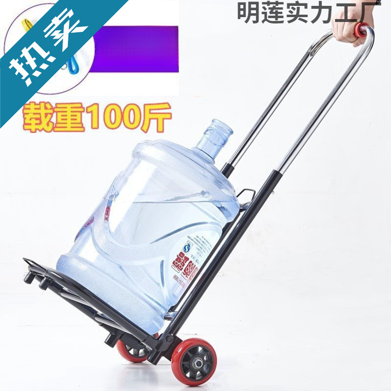Foldable Lightweight Luggage Cart, Portable Shopping Cart, Household Trolley, Bucket Dragger