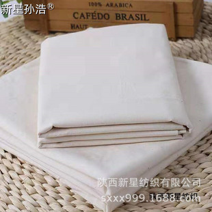 ���� �ﲼ�r��T/C 90/10 24*24 52*52*63�ڴ�����������