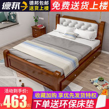 單人床歐式實木床1.8米經濟型成人主卧雙人床1.5米家用1.2米1米熱