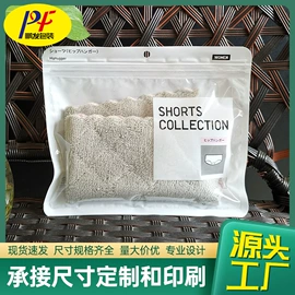 塑料自封袋;内衣裤包装;其他塑料薄膜