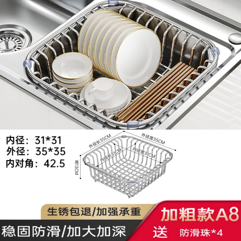 [A8 볼드 스타일] 내경 31*31 외경 35*35