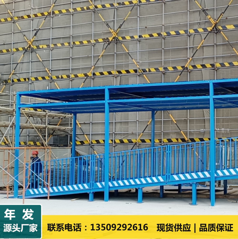 工地运输上料卸货平台 组装式通道施工接物平台 吊料转料平台