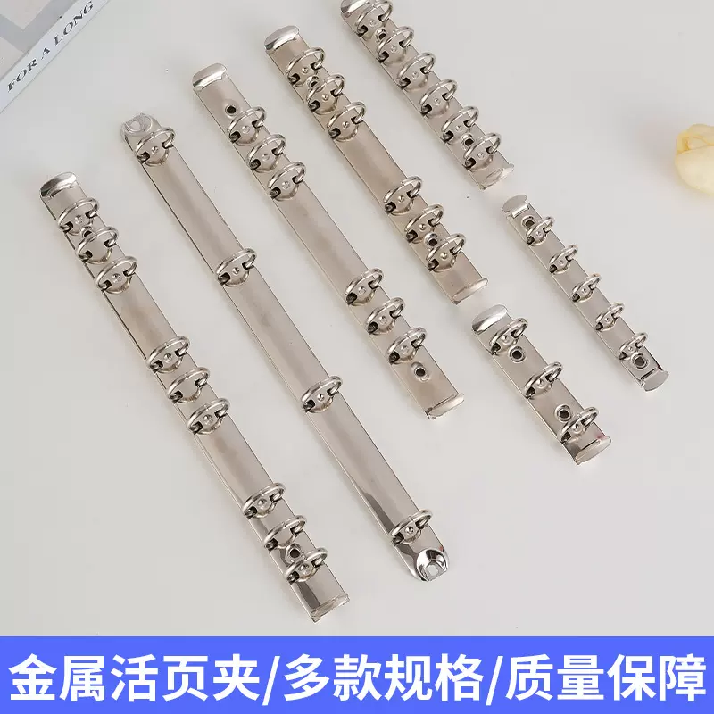 笔记本活页夹6孔通用A6A5A4A7A8M5B5纸内芯装订收纳夹金属铁环