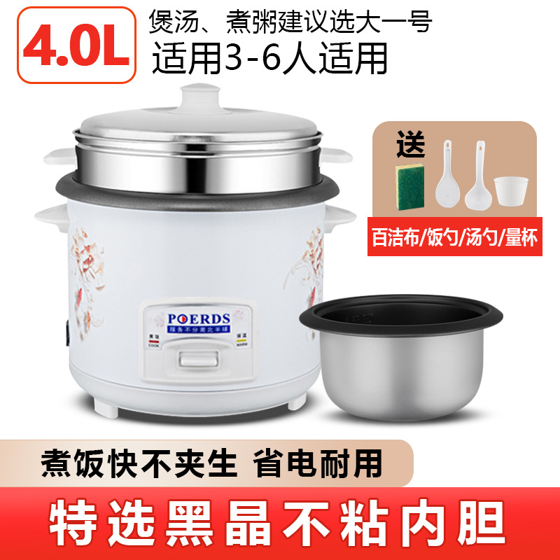 【4L】화이트(3~6인용 고급 라이너)-케이지 포함