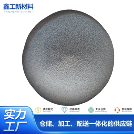 铁粉系列;镍粉系列;其他金属粉末