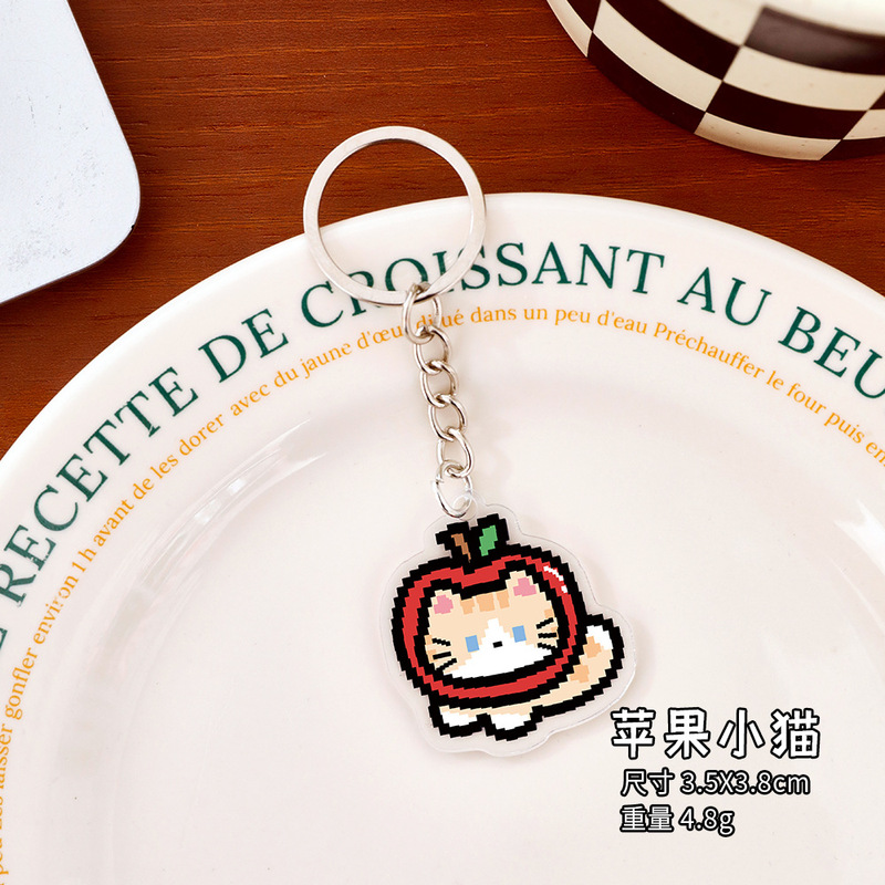 卡通马赛克动物钥匙扣可爱挂饰亚克力钥匙链创意文具小礼品挂件|undefined