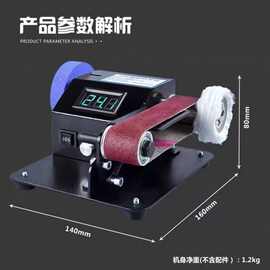 电动磨刀机全自动小型迷你砂带机磨刀专用新型磨刀神器家用商用