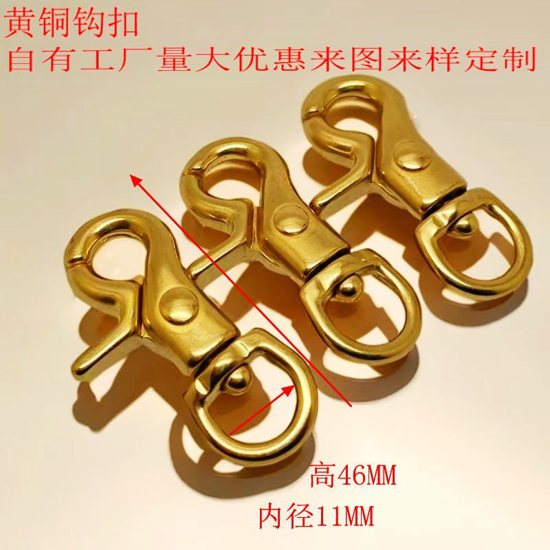 实心黄铜财布扣手工制作皮具箱包扣汽车钥匙扣五金配件量大优惠