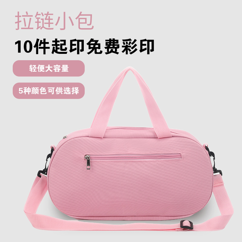 [Free printing] Custom men's street dance bag children's dance backpack women's ballet Latin dance bag shoulder logo