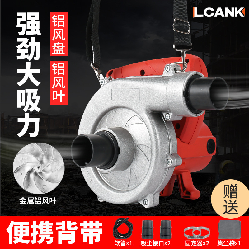 Lichuan slotting machine vacuum cleaner super-high power industrial woodworking dust collector Wall Planer grinder blowing suction Blower
