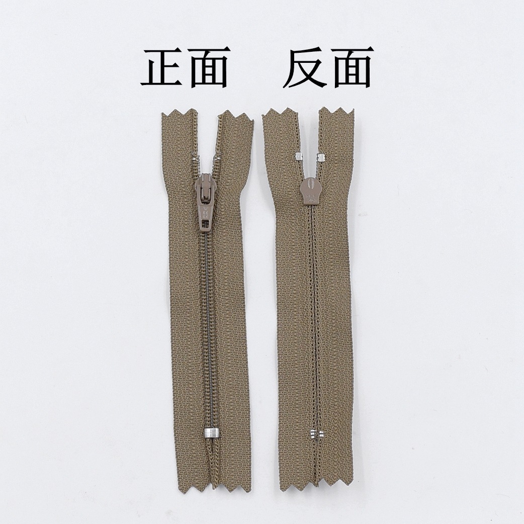 YKK3号尼龙闭尾有锁拉链   服装口袋 西裤门襟 奶咖色 灰色 米色