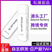 UFIȫ��ͨ���S��wifi·�����o��wifi dongle �W���yʽ4G·����