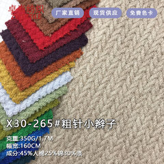 秋冬の太い針の人の字の紋様の生地の350グラムのTRの快適で柔らかいマントのコートの太い針のセーターの生地