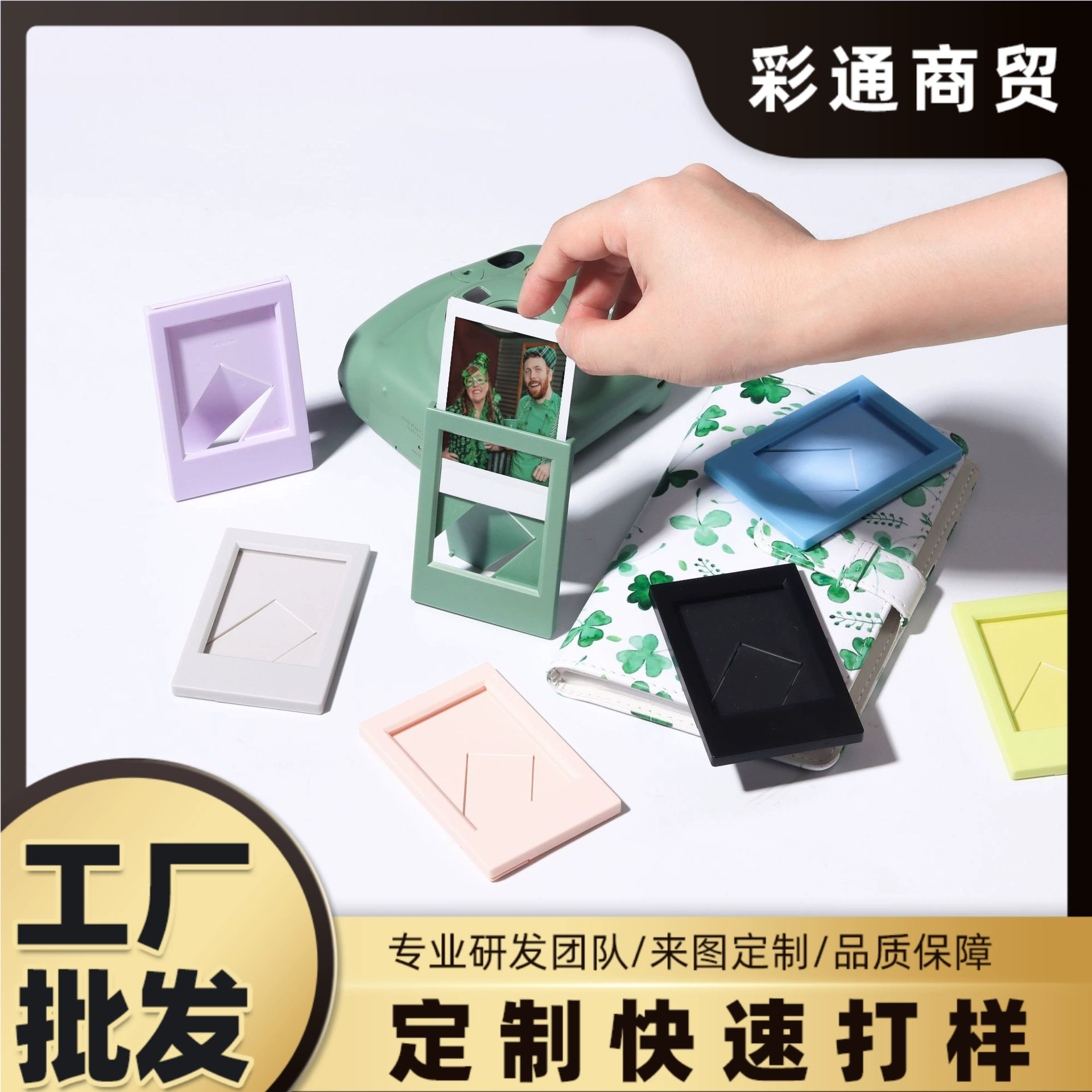 ins简约3寸拍立得小相框 客厅卧室书房mini中空相框空框摆台迷你